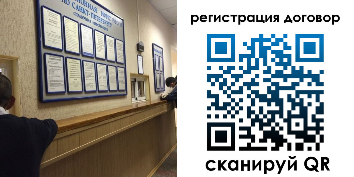 временная регистрация в Покрове